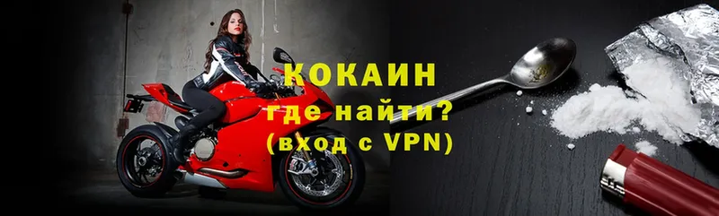 Кокаин VHQ Дагестанские Огни