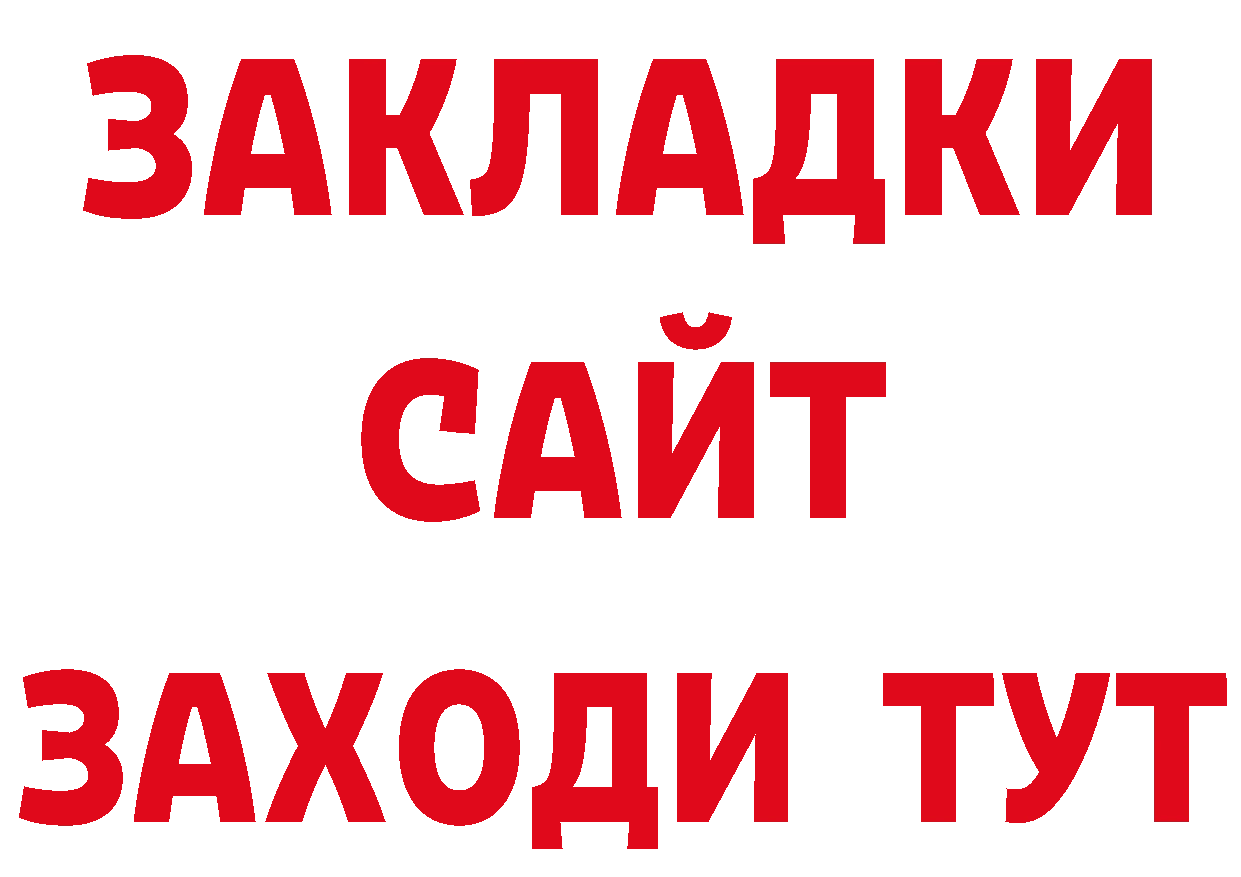 А ПВП СК КРИС ТОР маркетплейс блэк спрут Дагестанские Огни