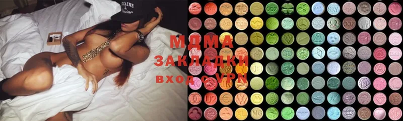 blacksprut сайт  Дагестанские Огни  MDMA Molly 